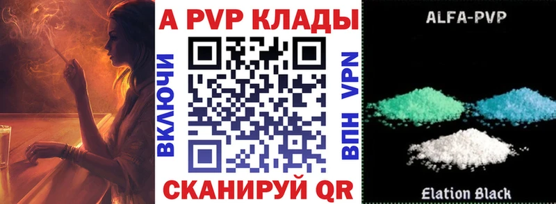 Купить наркотики Калачинск ссылка на мегу рабочий сайт  Галлюциногенные грибы  ГАШ  A-PVP  Cocaine 