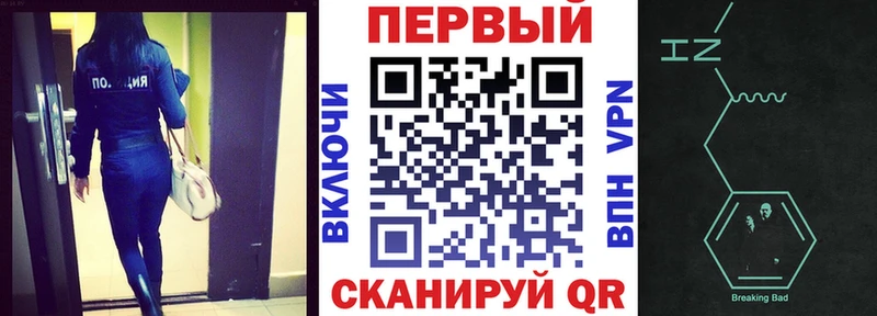 цена наркотик  Калачинск  АМФЕТАМИН 97% 