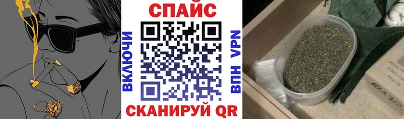 БУТИРАТ жидкий экстази Калачинск