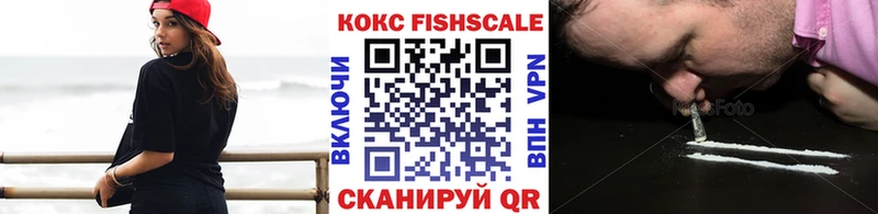 КОКАИН Columbia MEGA сайт Калачинск
