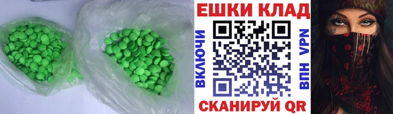 кракен онион  Калачинск  Ecstasy mix 