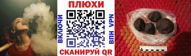 Гашиш VHQ  Калачинск 