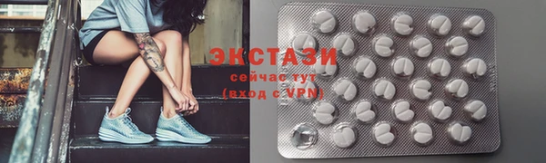 круглые Арсеньев