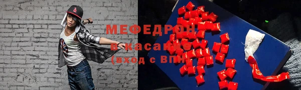 ешки Новозыбков