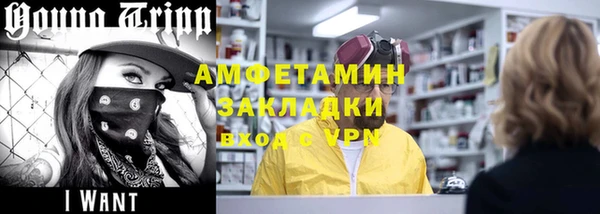 прущие грибы Армянск