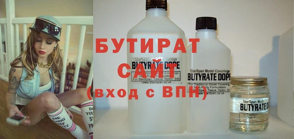 MESCALINE Аркадак