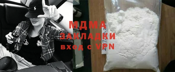 прущие грибы Армянск