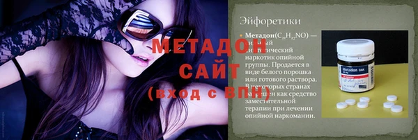 круглые Арсеньев