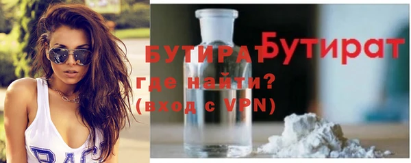 круглые Арсеньев