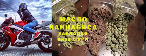 прущие грибы Армянск