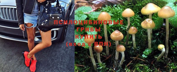 марихуана Нефтегорск