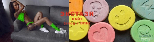 прущие грибы Армянск