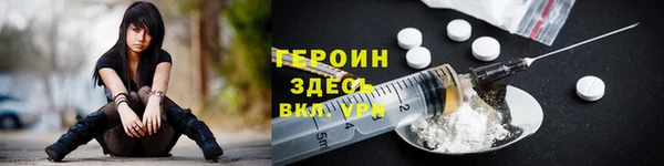 прущие грибы Армянск