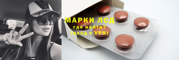 MESCALINE Аркадак
