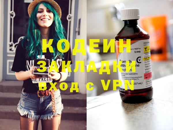 MESCALINE Аркадак