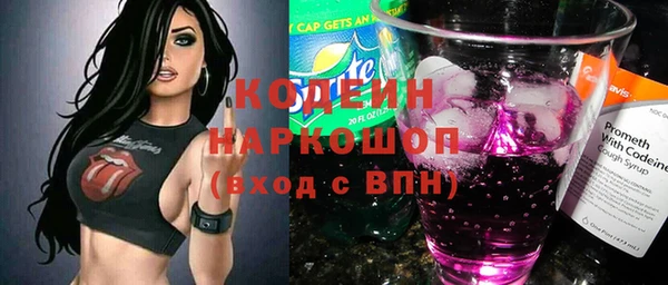 ALPHA PVP Новокубанск