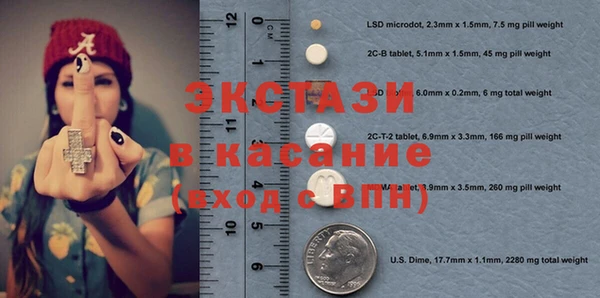 прущие грибы Армянск