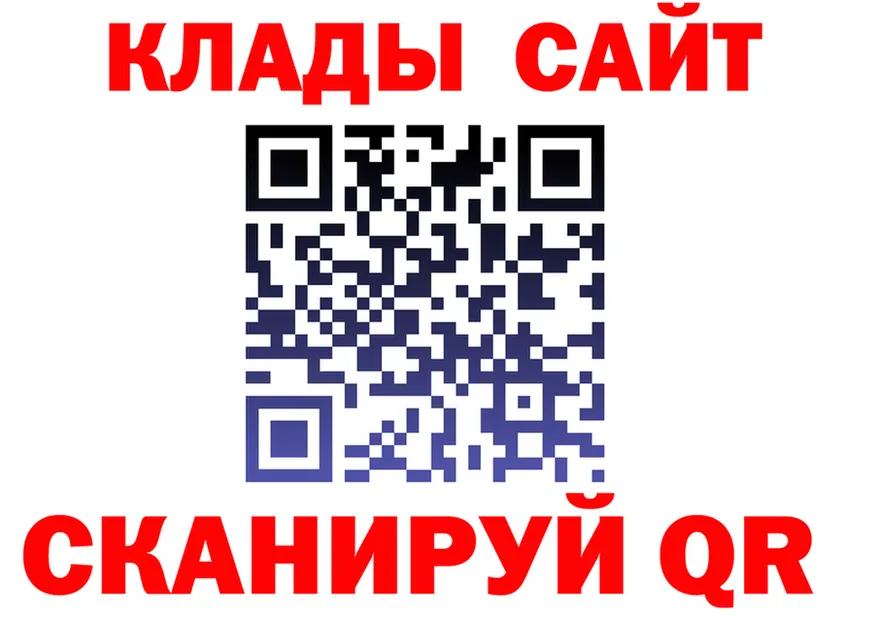Кетамин VHQ вход shop МЕГА Калачинск
