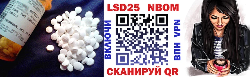 ЛСД экстази ecstasy  наркотики  Калачинск 