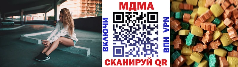 MDMA молли  Калачинск 