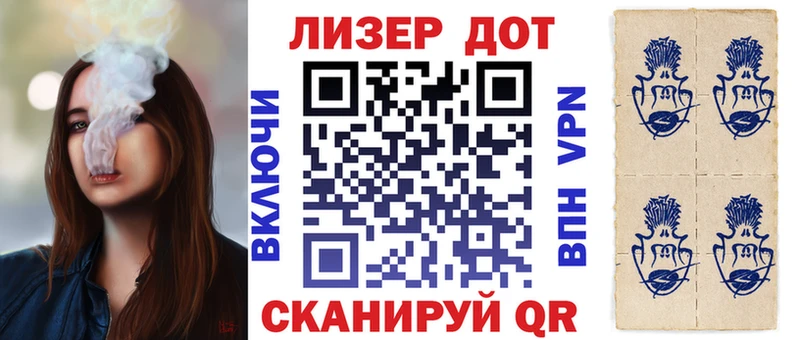 Марки NBOMe 1500мкг  Калачинск 