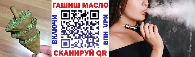 Дистиллят ТГК Wax  маркетплейс официальный сайт  Калачинск  OMG как войти 