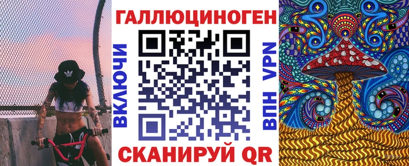 Псилоцибиновые грибы Psilocybe  гидра как зайти  Калачинск 