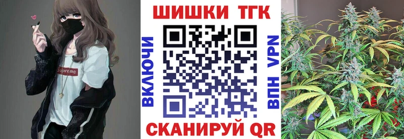Конопля White Widow  где найти   Калачинск 